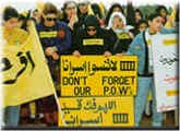 أهالي الأسرى